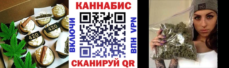 Печенье с ТГК марихуана  Свободный 