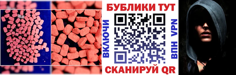 цены наркотик  Свободный  кракен зеркало  Ecstasy таблы 