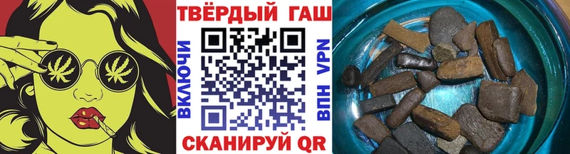 ГАШ hashish  площадка Telegram  Свободный  наркота 
