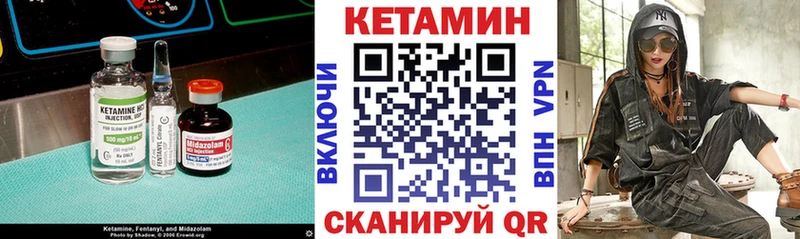 КЕТАМИН ketamine дарнет шоп Свободный