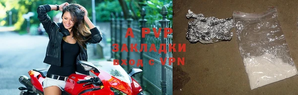 apvp Белоозёрский