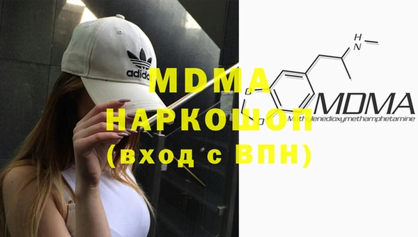 марки nbome Белокуриха