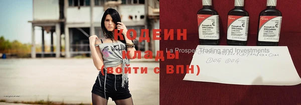 марки nbome Белокуриха