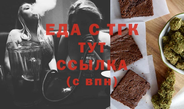 марки nbome Белокуриха
