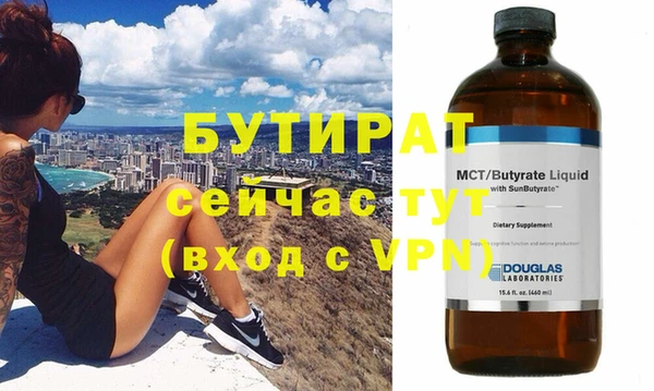 марки nbome Белокуриха