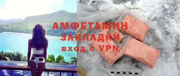 марки nbome Белокуриха