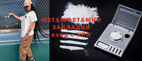 марки nbome Белокуриха