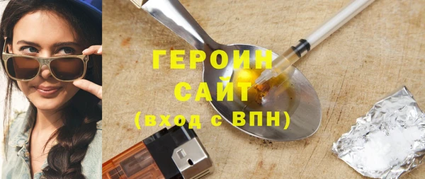 индика Беломорск