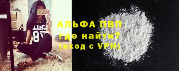 apvp Белоозёрский