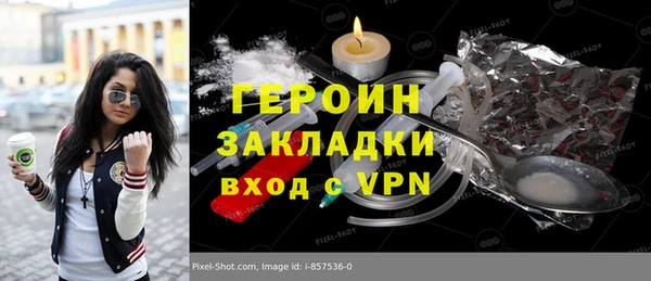 марки nbome Белокуриха