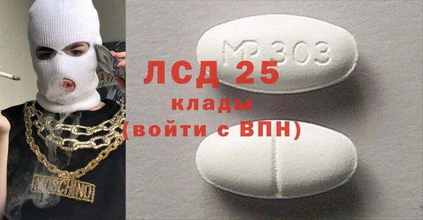 марки nbome Белокуриха