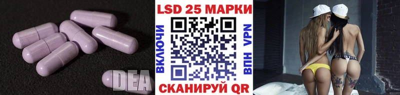 Лсд 25 экстази кислота купить наркотик Свободный