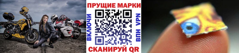 Марки N-bome 1,5мг  МЕГА ССЫЛКА  Свободный 