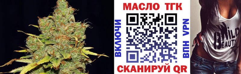 Дистиллят ТГК концентрат Свободный